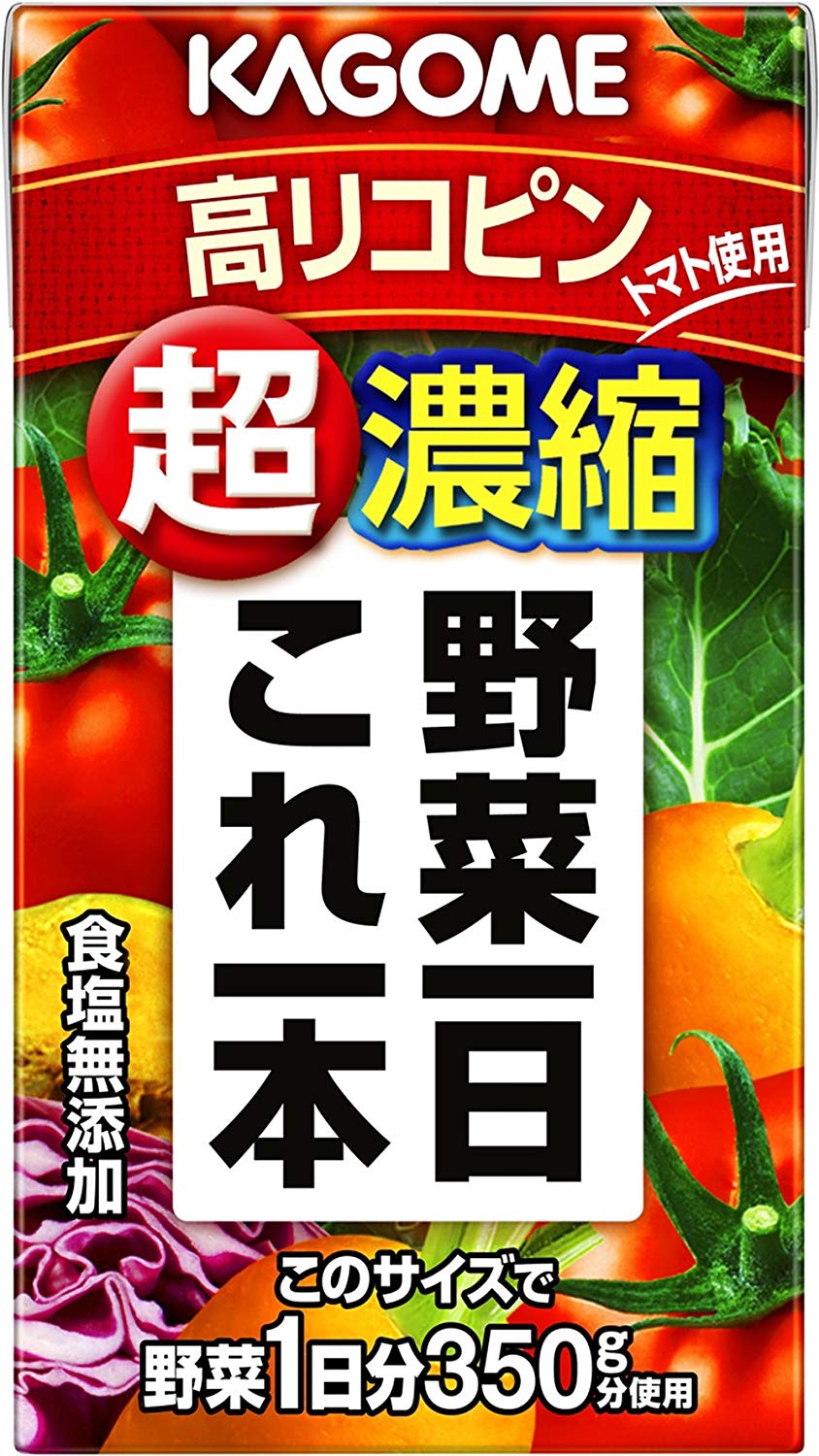 飲みやすいのは「トマト果汁飲料タイプ」