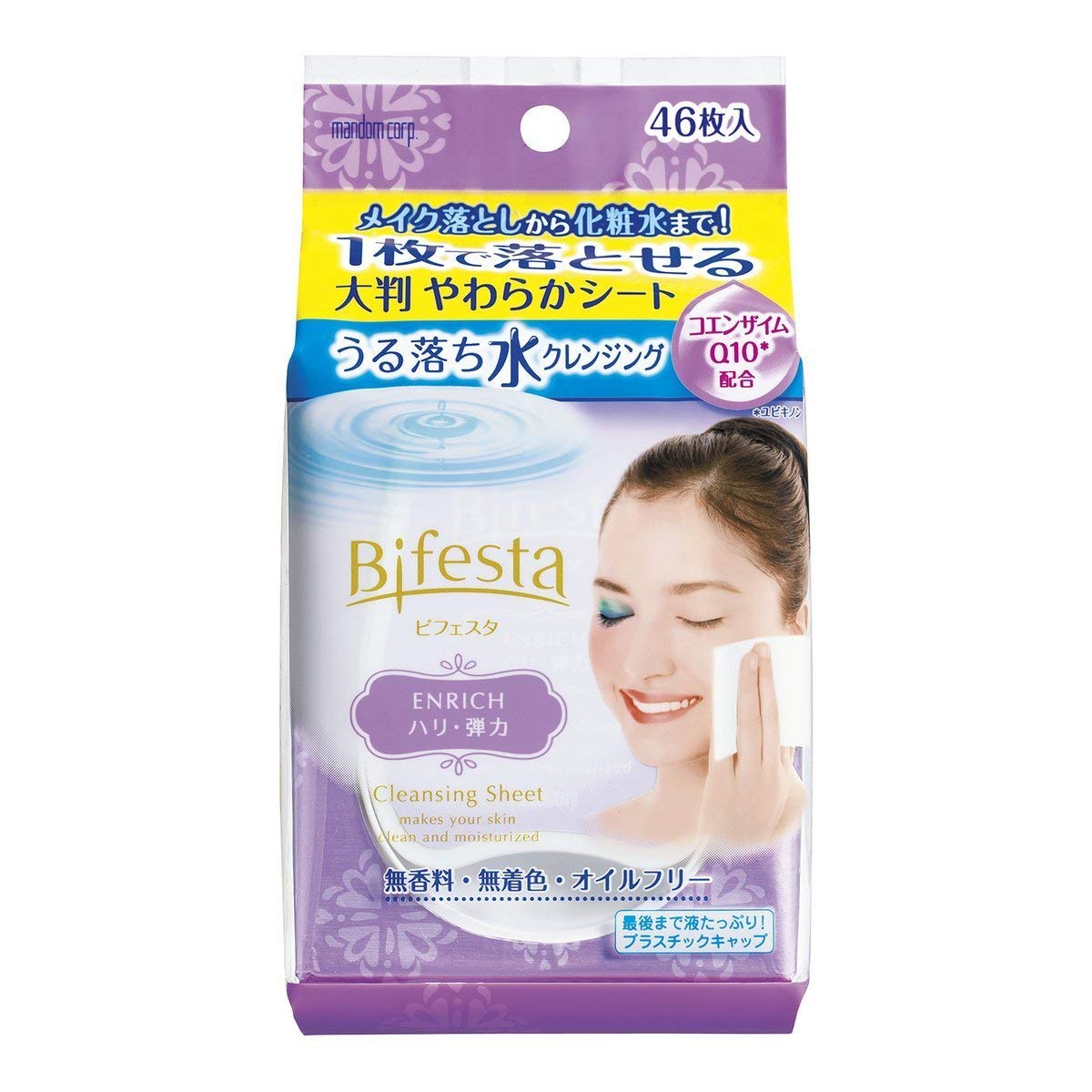 パウダーメイク中心ならリキッドタイプ