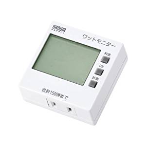 ワットチェッカーとは