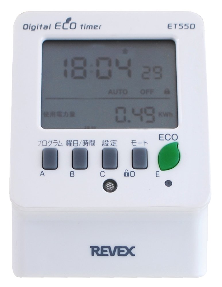 自動節電ができるタイマー機能