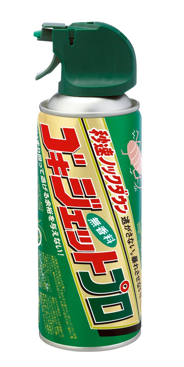 エアゾール剤