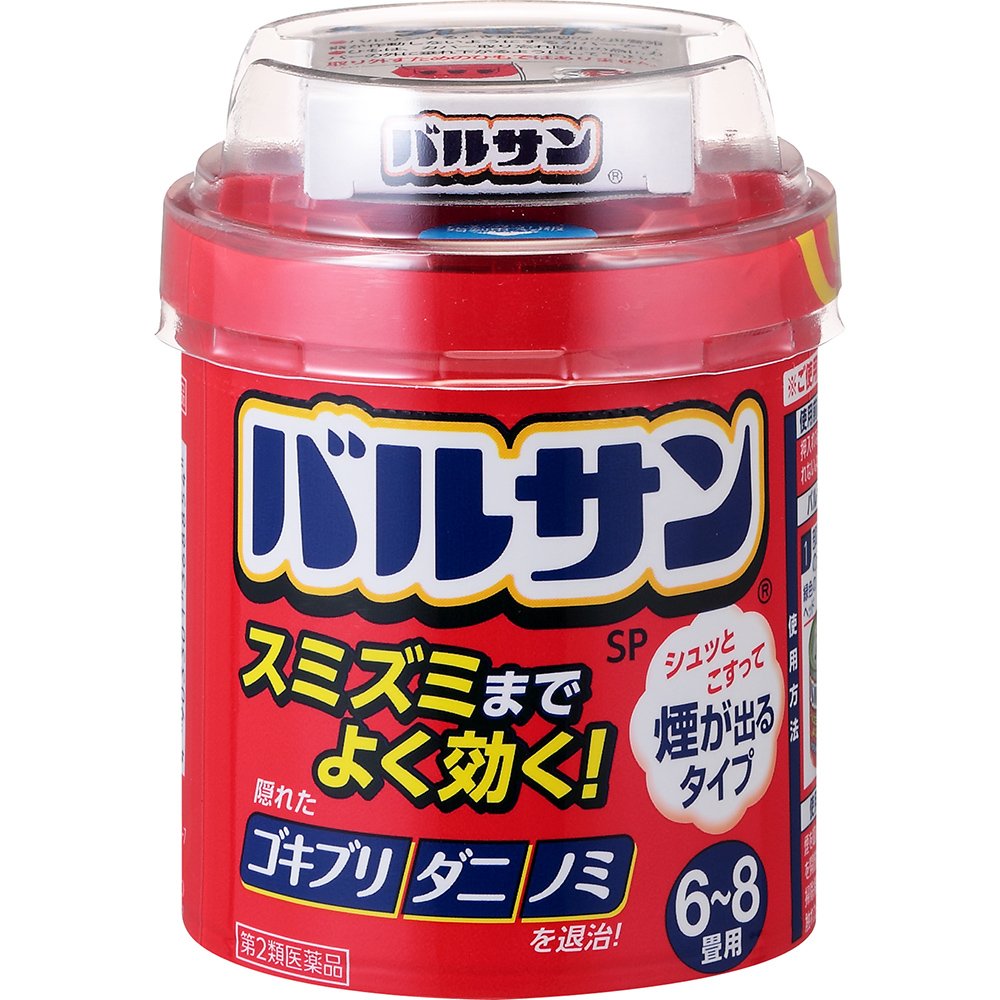 煙タイプ