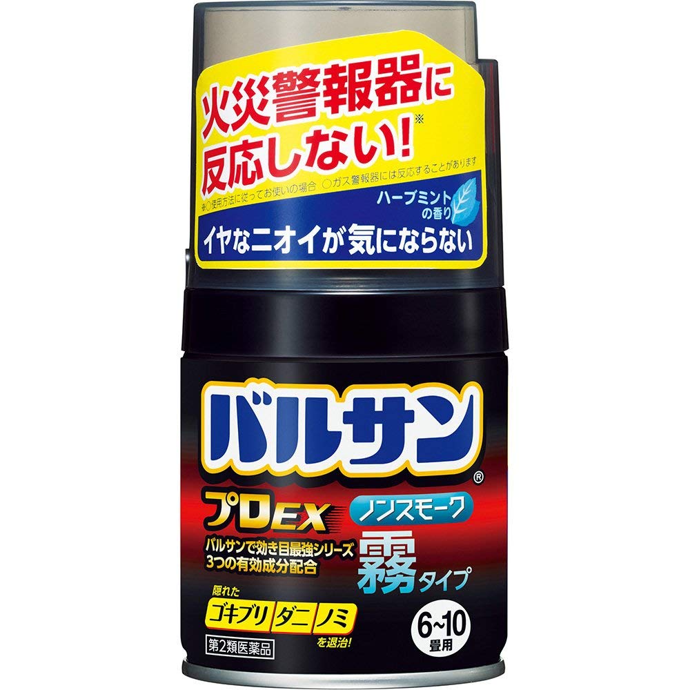 ノンスモークタイプ