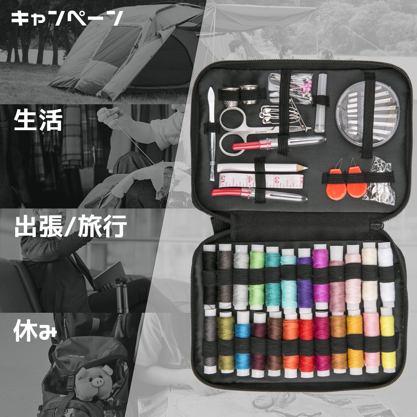 携帯用はゴムバンドのものを