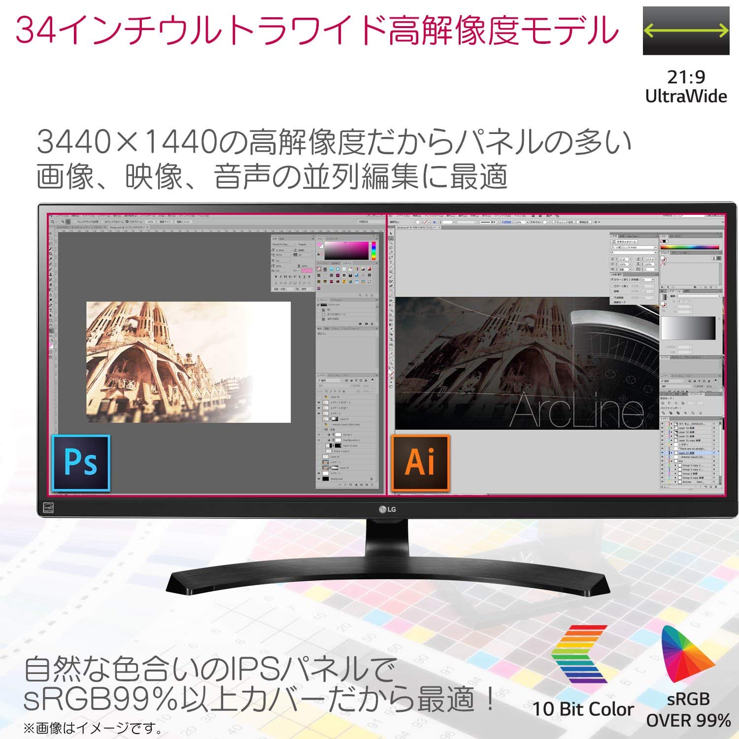 画像や映像の編集用