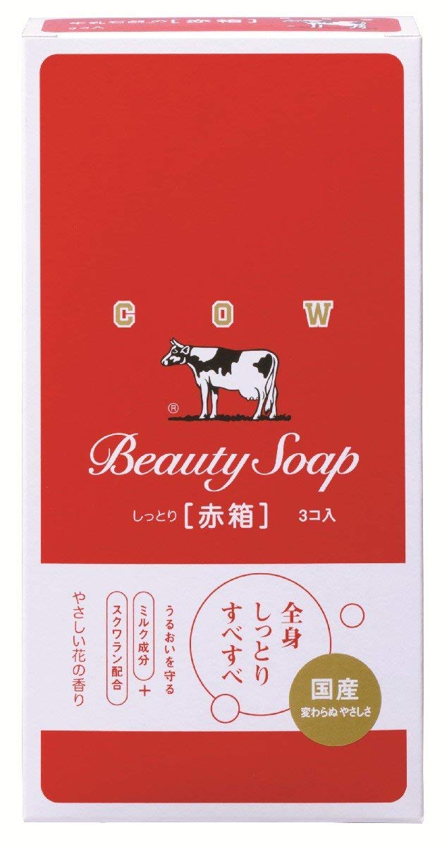 しっとり効果の赤箱