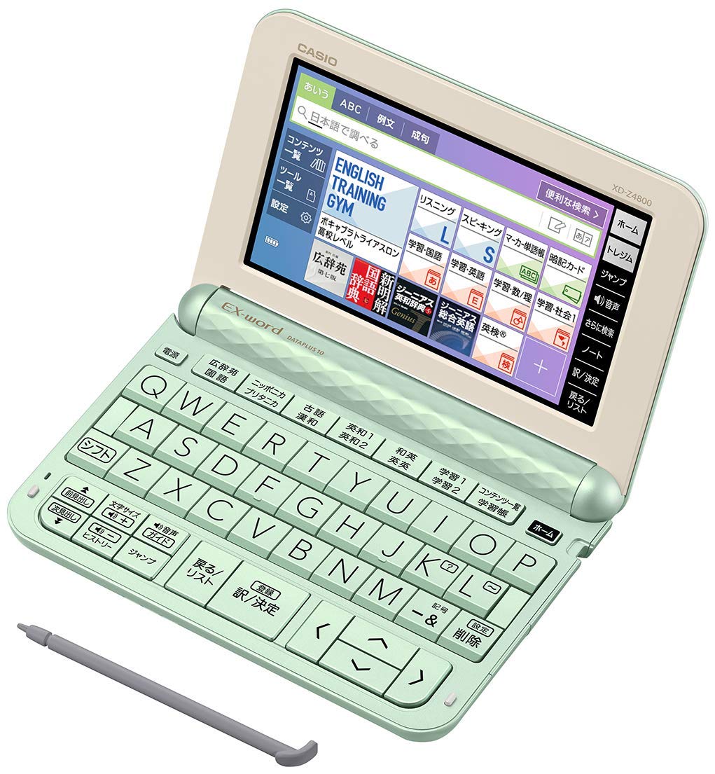 CASIO 電子辞書 EX-WORD XD-B4850 - 電子書籍リーダー本体