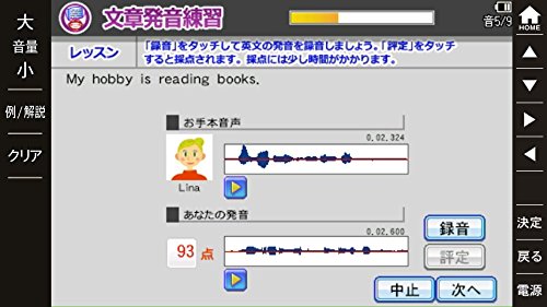 動画・音声で学べるコンテンツ