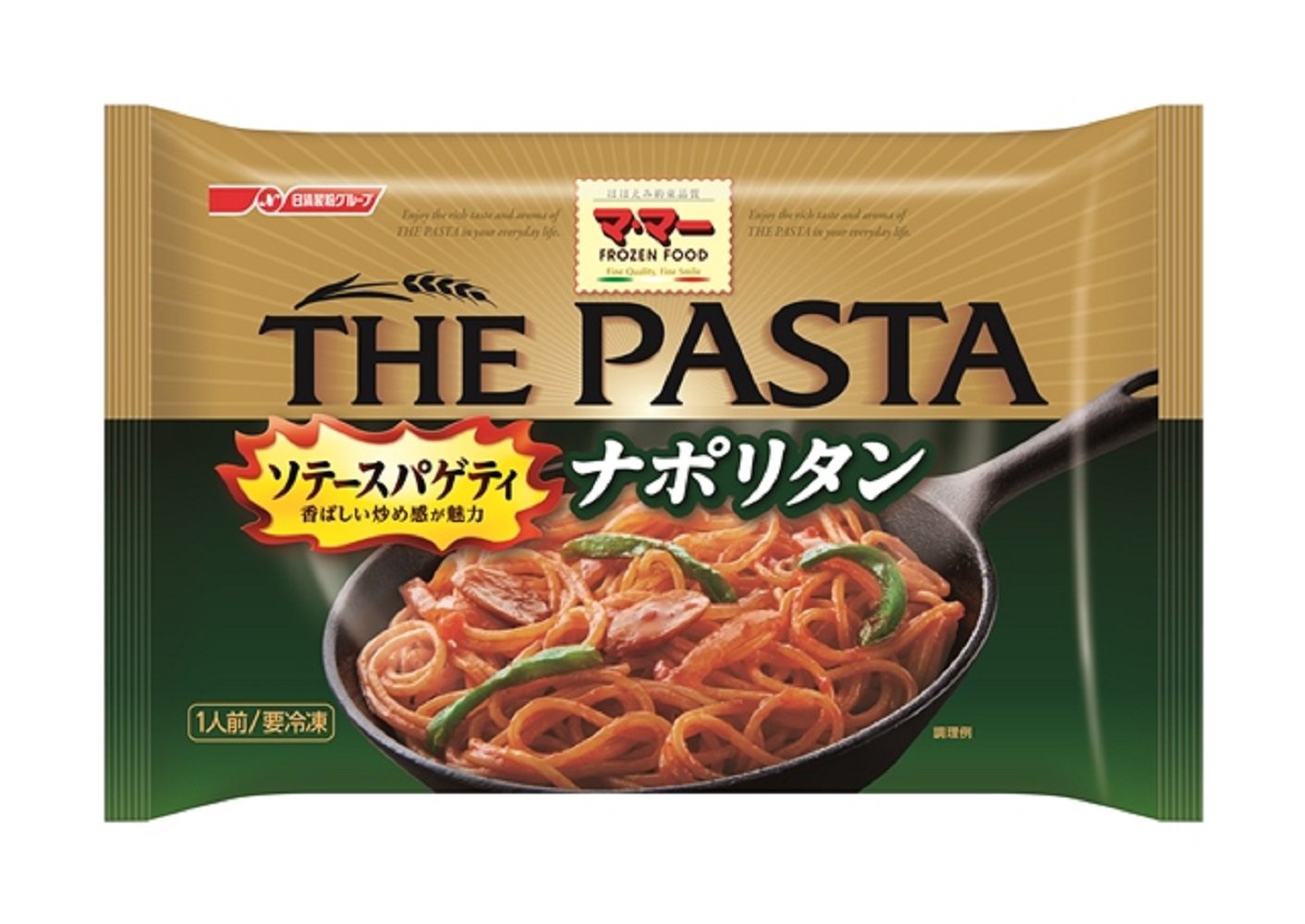 濃いめのトマトソース