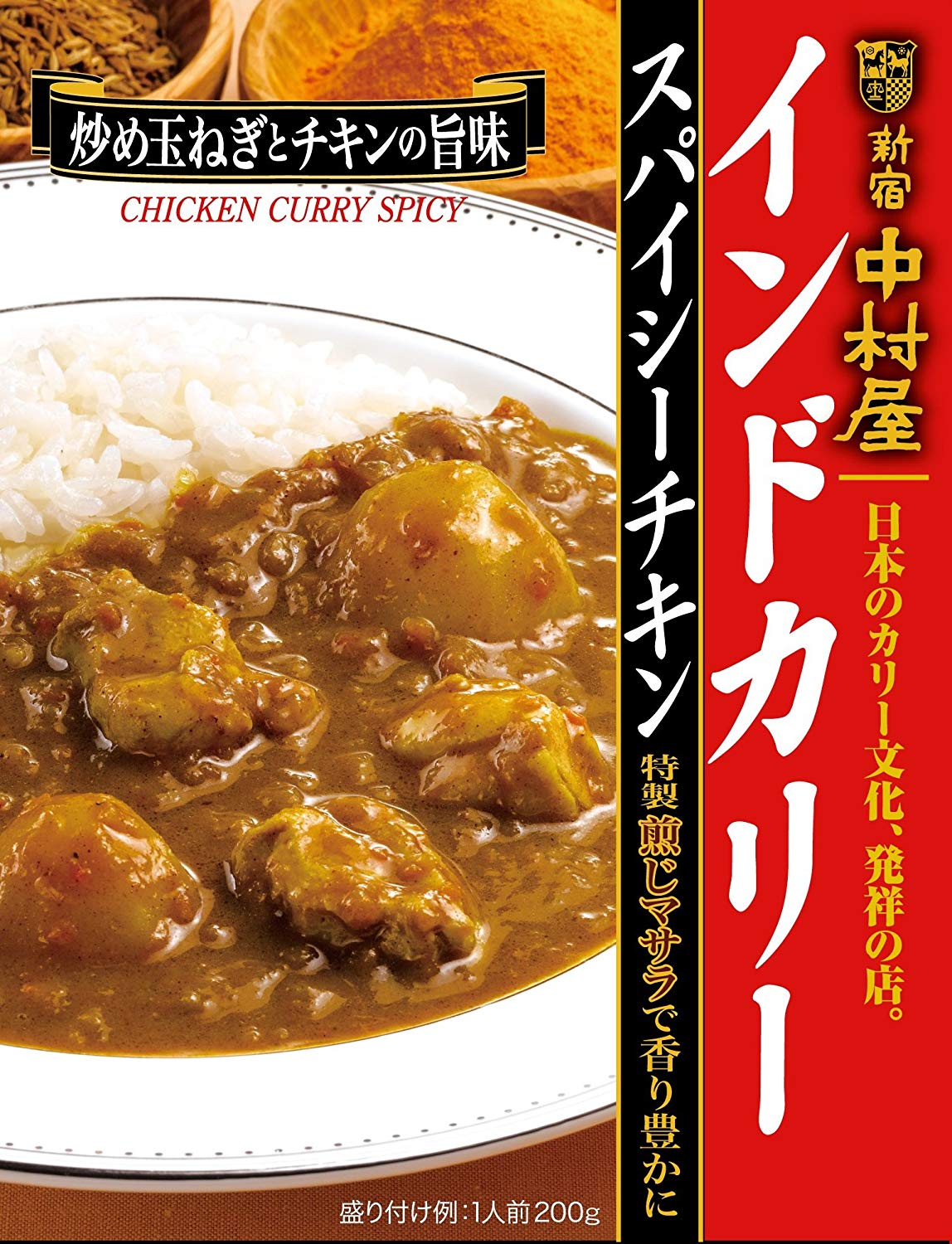 カレーの発祥インドカレーをチェック