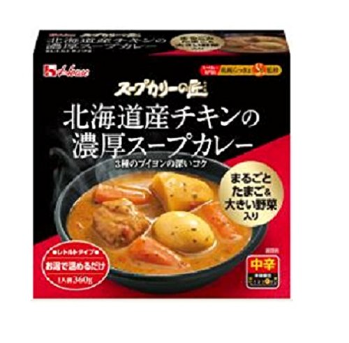 札幌発祥スープカレーをチェック