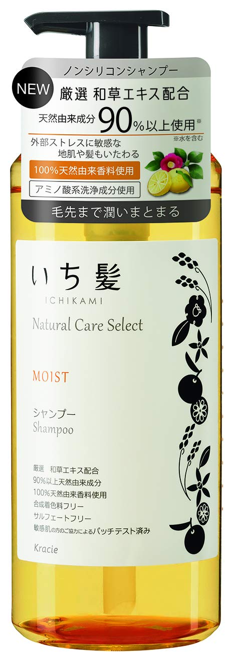 アトピー肌向けシャンプーのおすすめ14選 子どもが使えるタイプも Heim ハイム