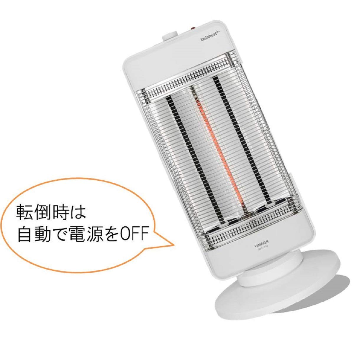 安全な転倒オフ機能
