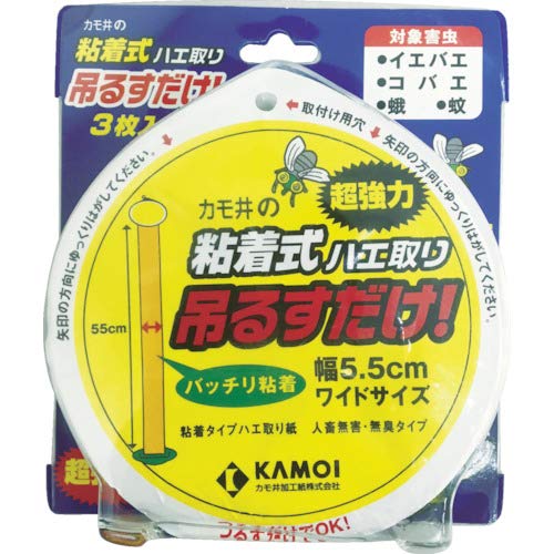 昭和の時代から使われるテープタイプ