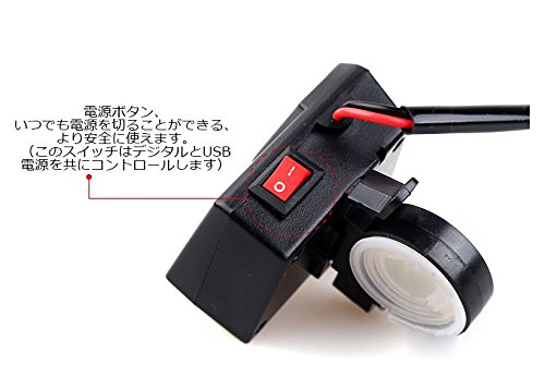 バッテリー直接タイプはスイッチの有無を確認