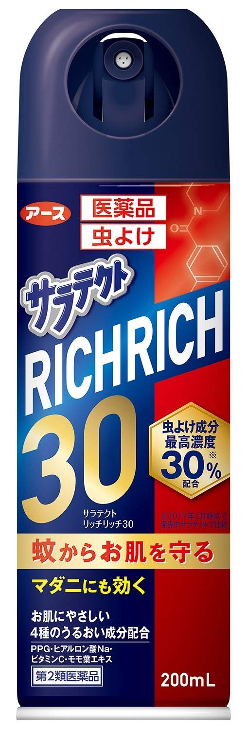 虫除け効果が高いディート