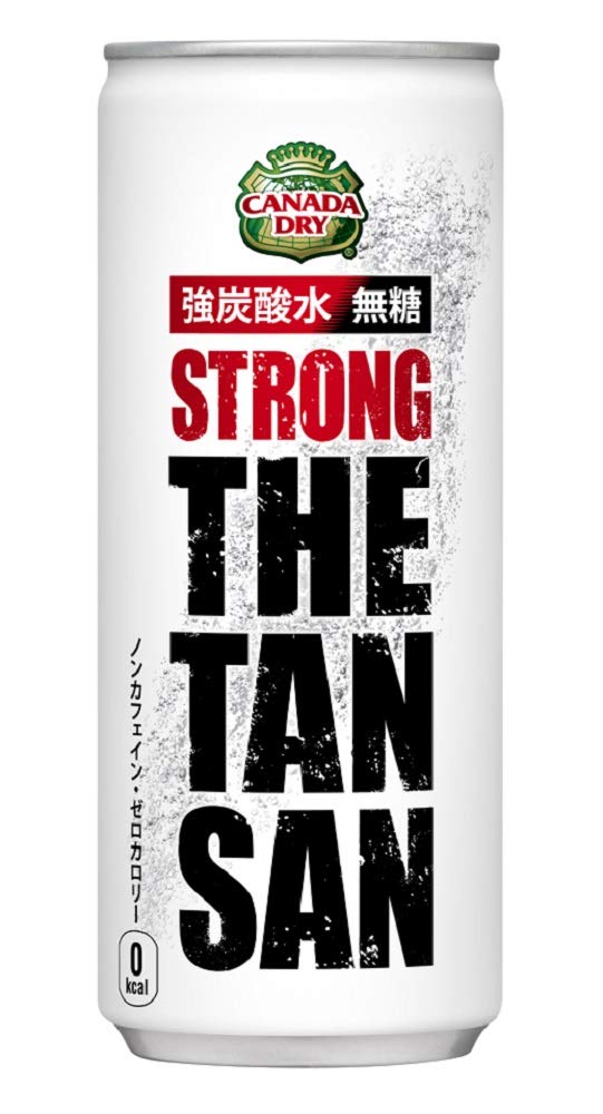 水に炭酸を加えた「人工炭酸水」