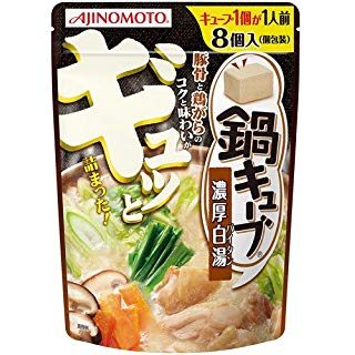 少人数向けのキューブ・ポーションタイプ