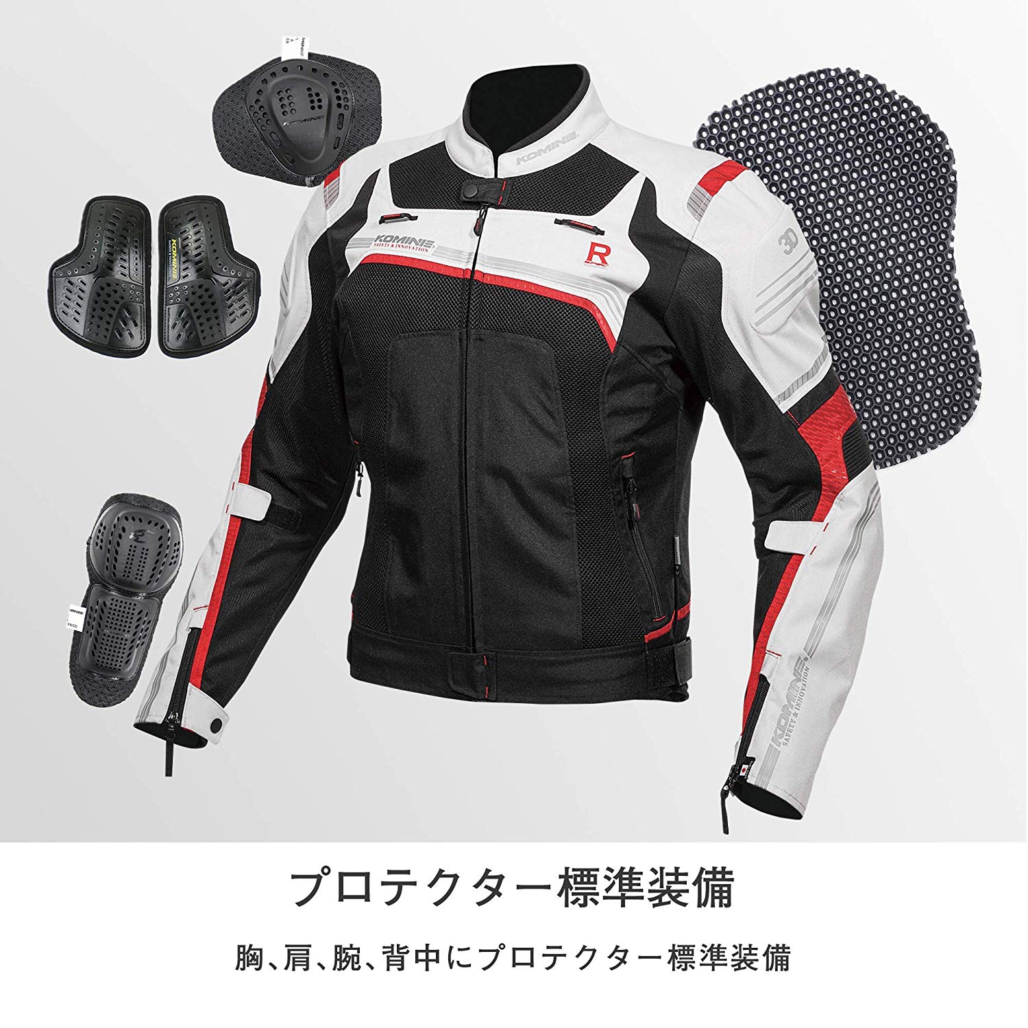 プロテクターの有無