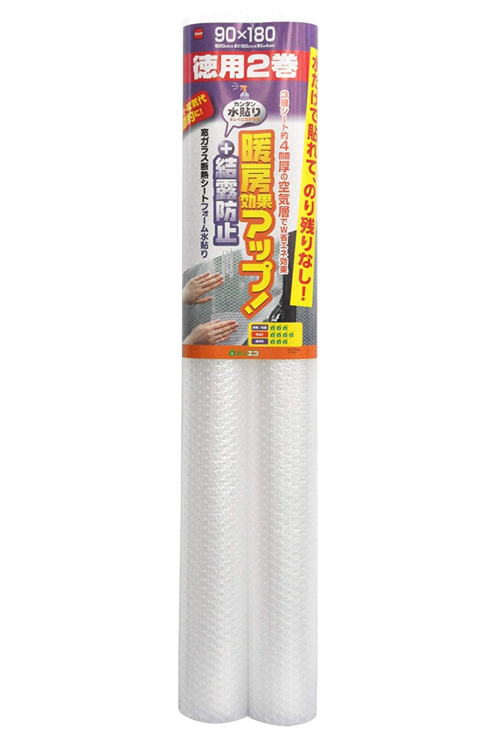 水で貼るタイプ