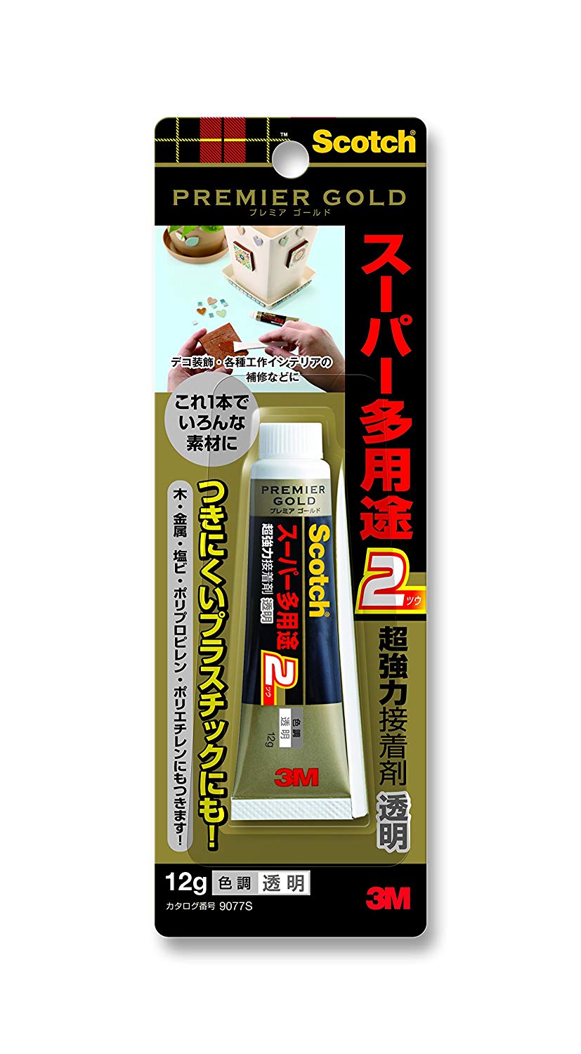 様々な素材が可能な変性シリコン系