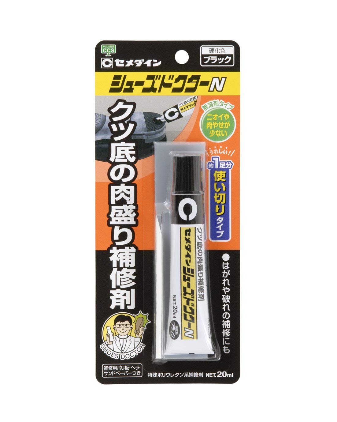 伸縮しにくい素材の接着には硬化タイプ