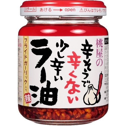 具材としても食べられる「食べるラー油」