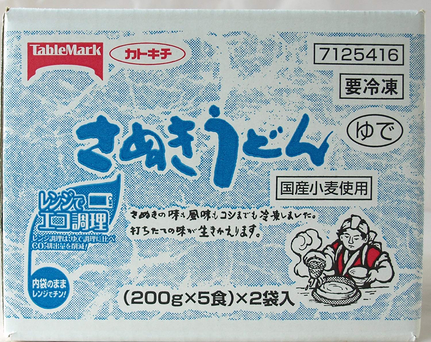 ゆで麺は調理の手間がかからない
