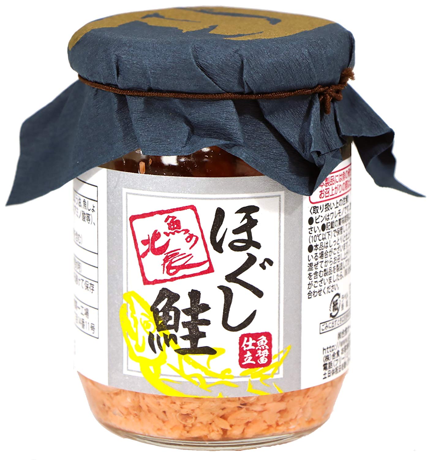 保存に便利な瓶詰めタイプ