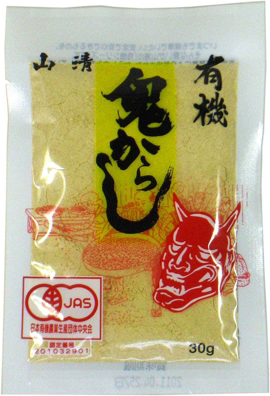 長持ちする「粉タイプ」