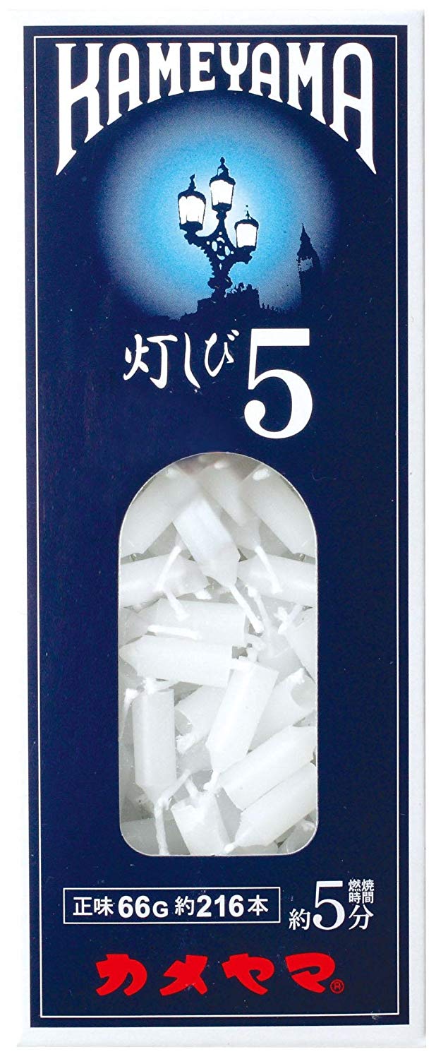 心の迷いを照らしてくれる火を灯すタイプ
