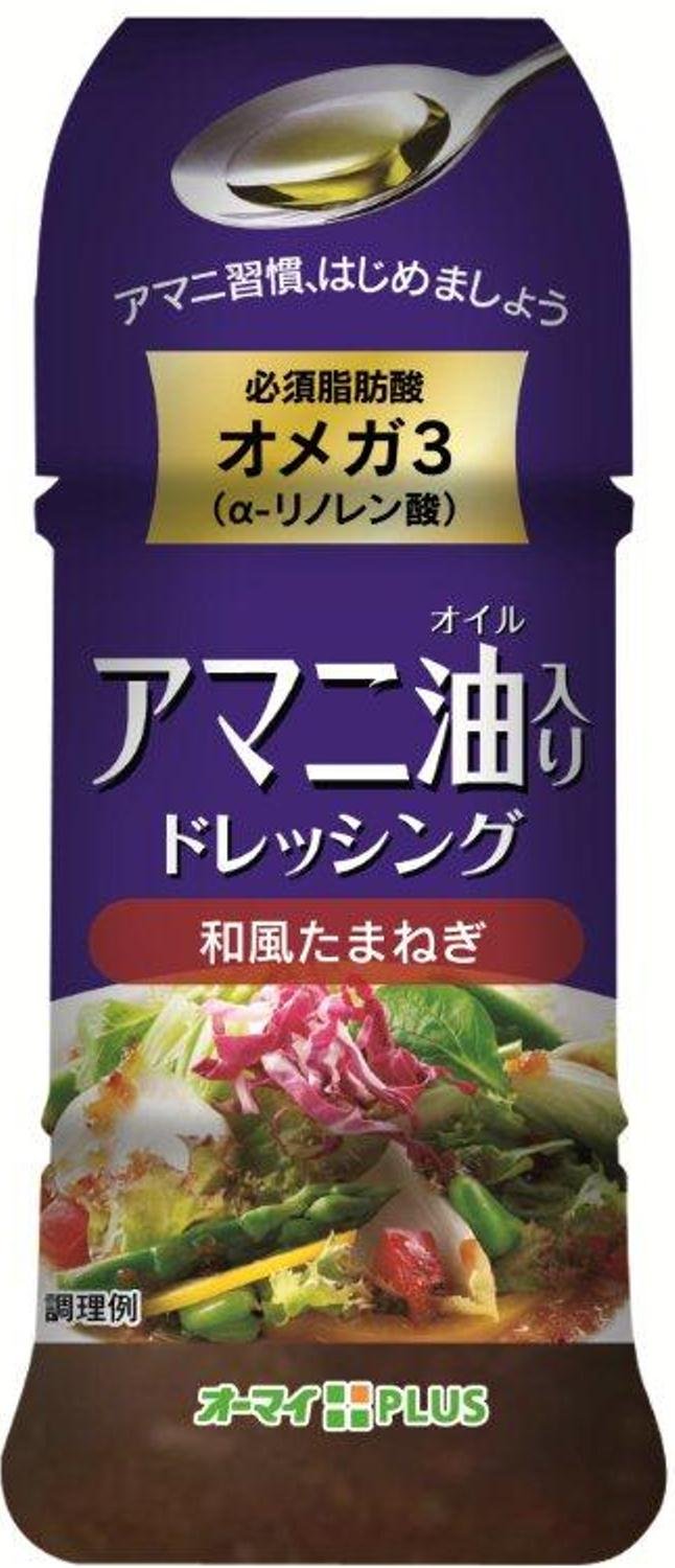 食感や風味の種類が豊富な「たまねぎ」