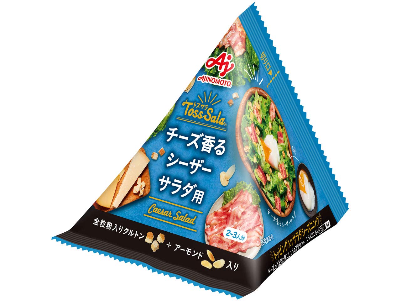 保管しやすい粉タイプも