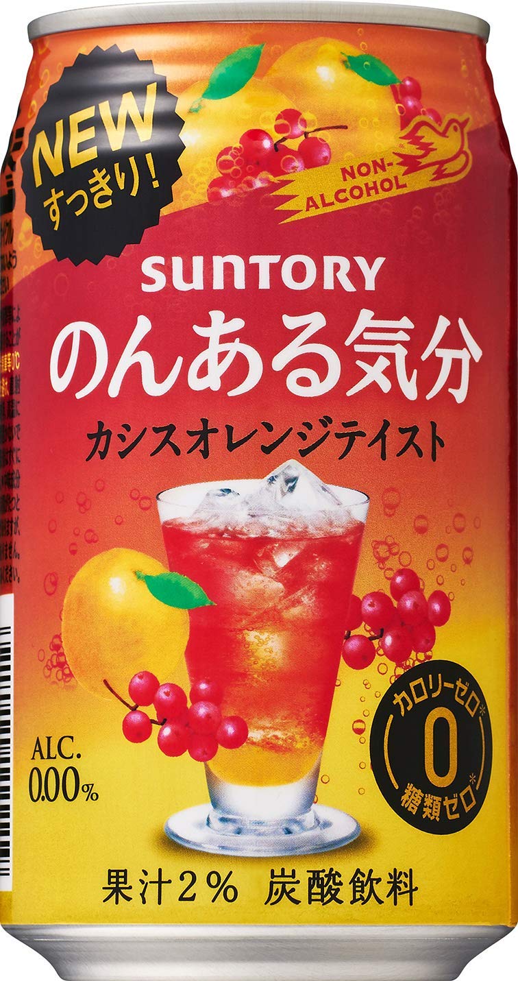 あまりお酒を飲まない方にはジュースベースのもの