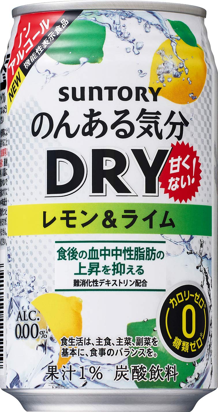 ノンアルコールチューハイのおすすめ8選 甘くない商品も Heim ハイム