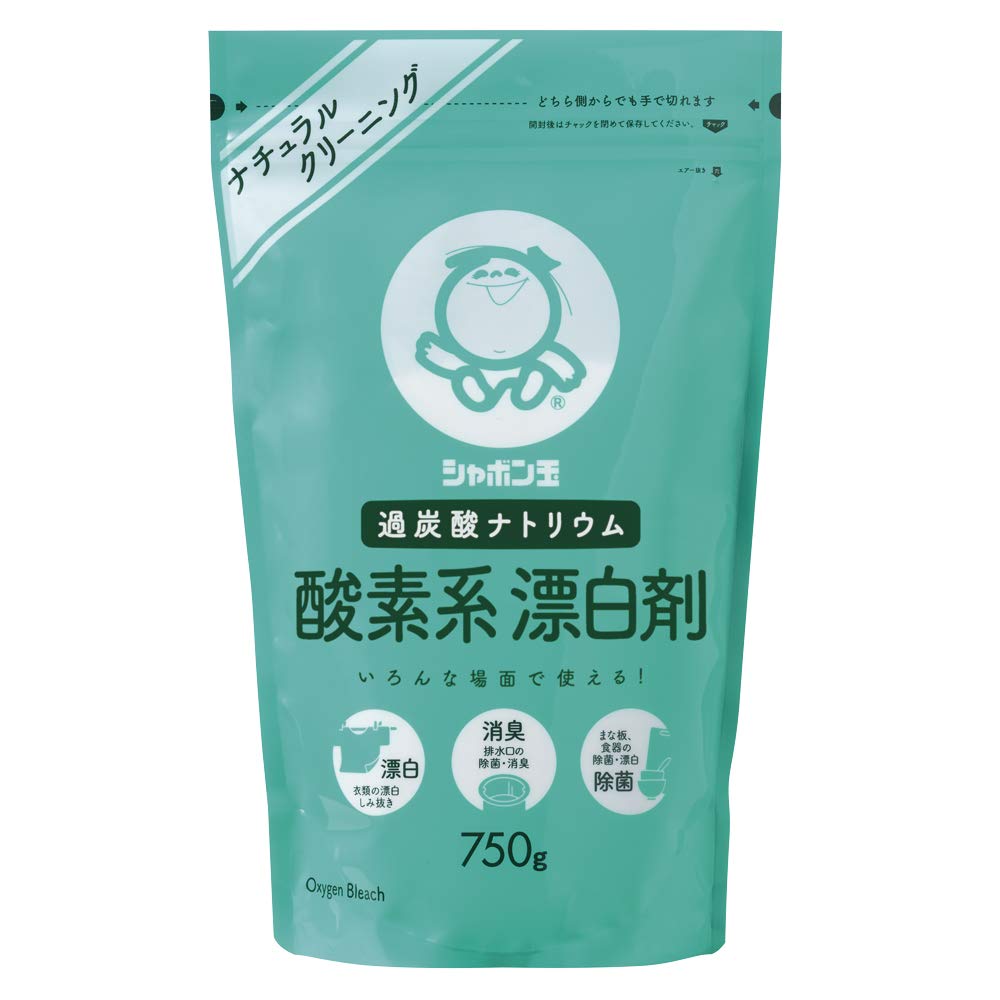 日常的に使いやすい酸素系