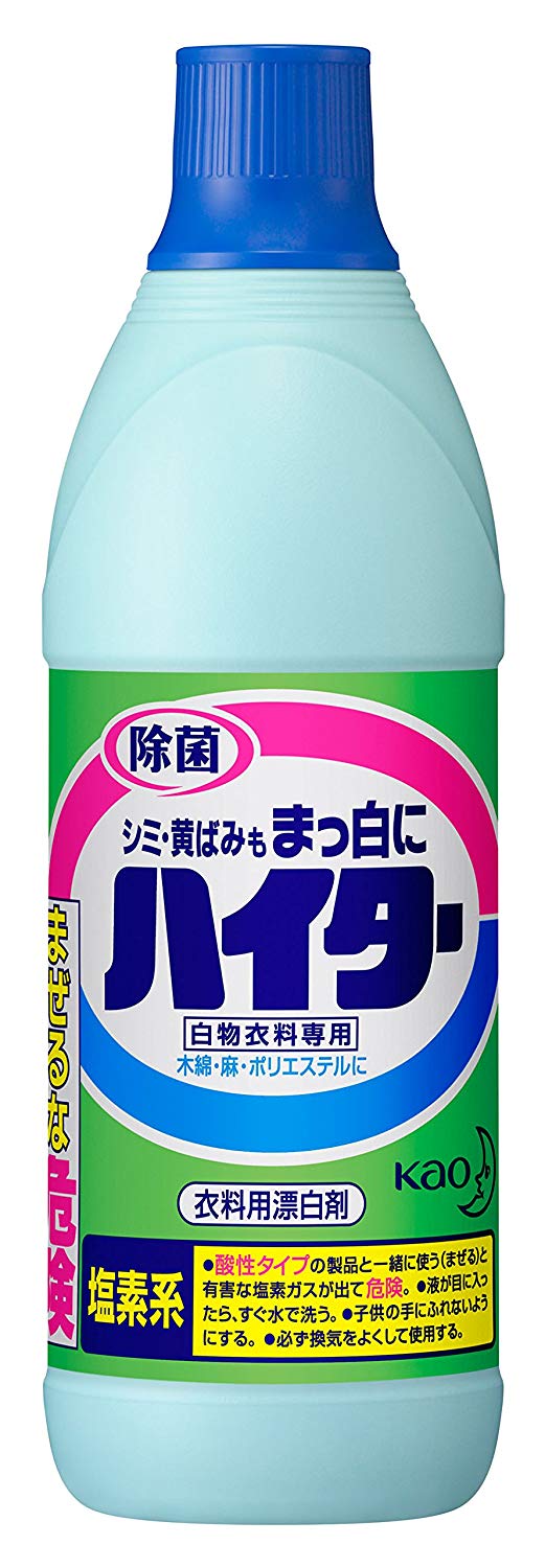 白物に使うなら強力な塩素系