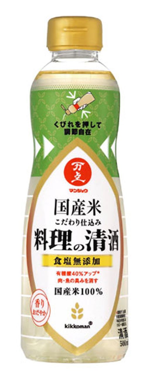 清酒と料理酒を使い分ける