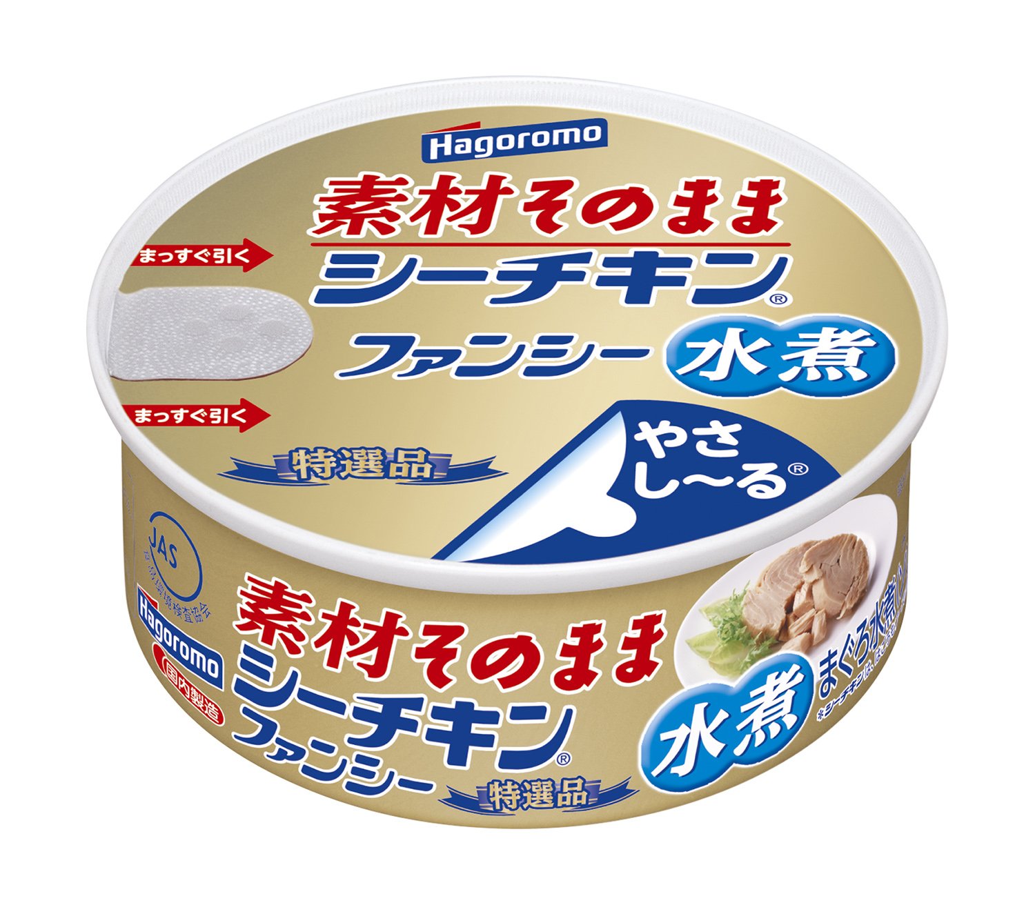 油不使用でヘルシーな「水煮」