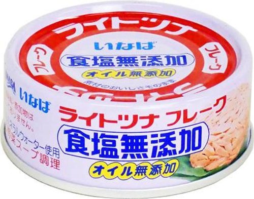 離乳食に最適な「食塩・オイル無添加」