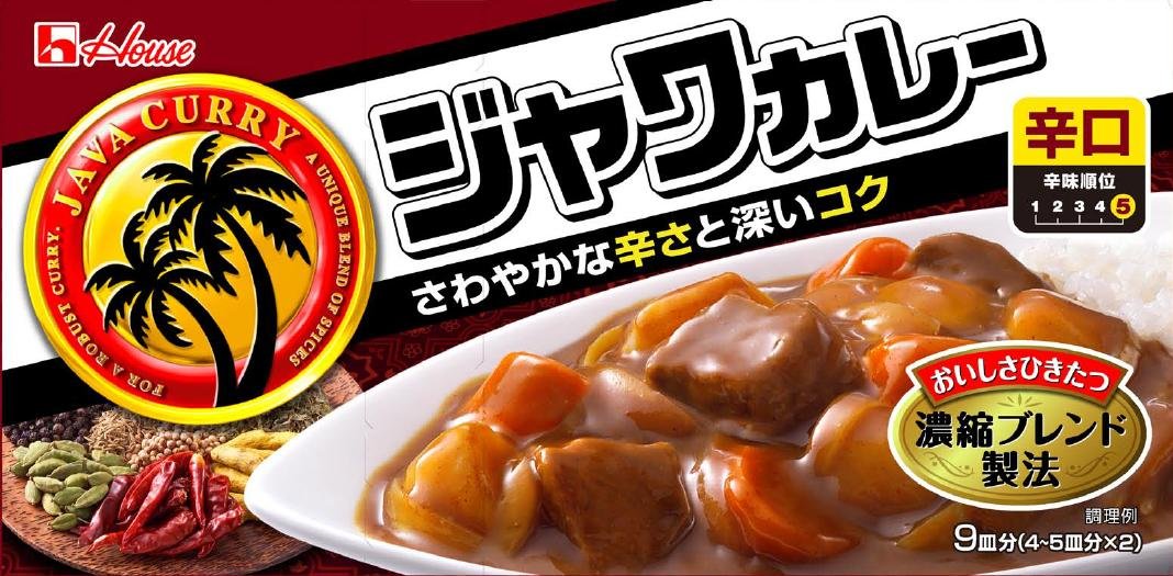 カレールーのおすすめ11選 グルテンフリーや高級なタイプも Heim ハイム