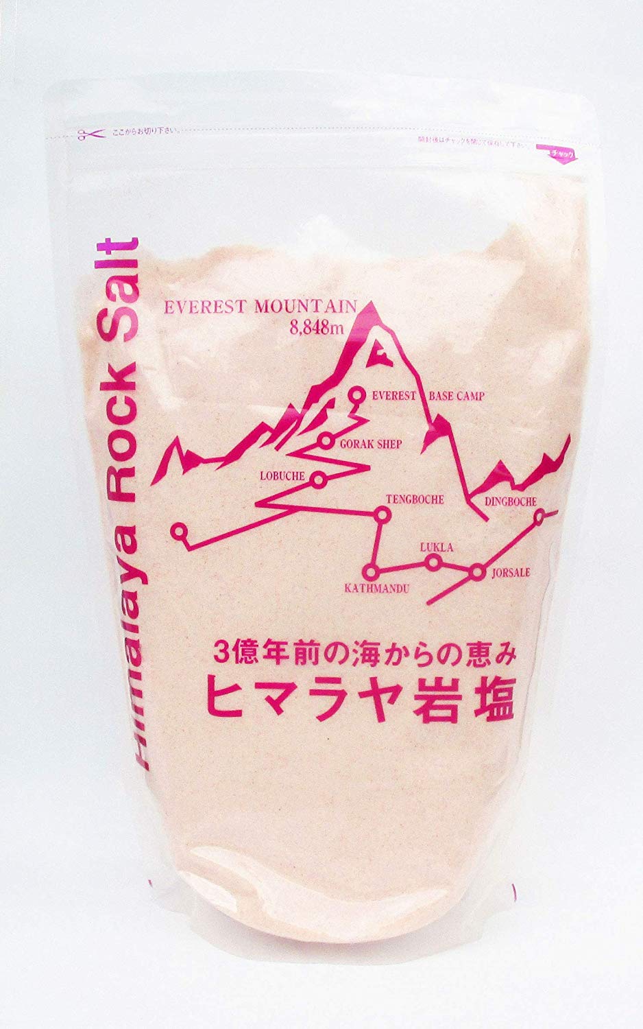 調理に使う食用岩塩