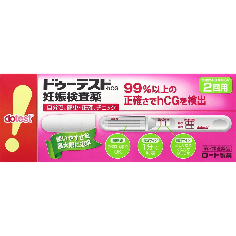 生理予定日の1週間後から使える通常タイプ