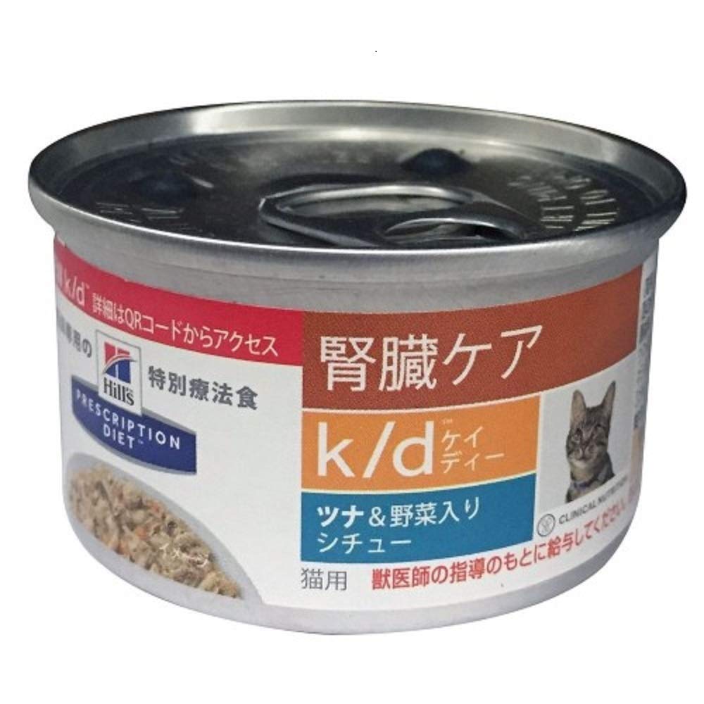 特定の栄養の摂取には「栄養補完食」