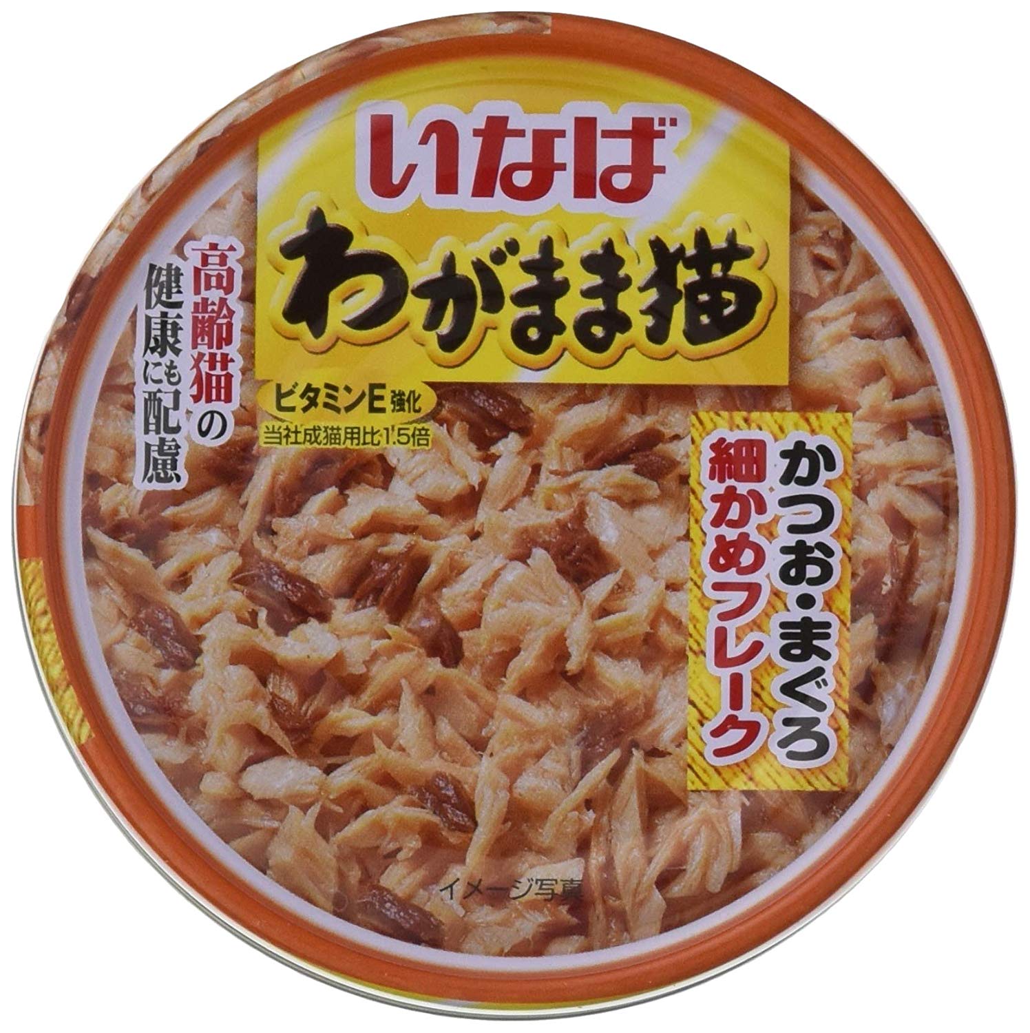 歯ごたえのある「フレークタイプ」