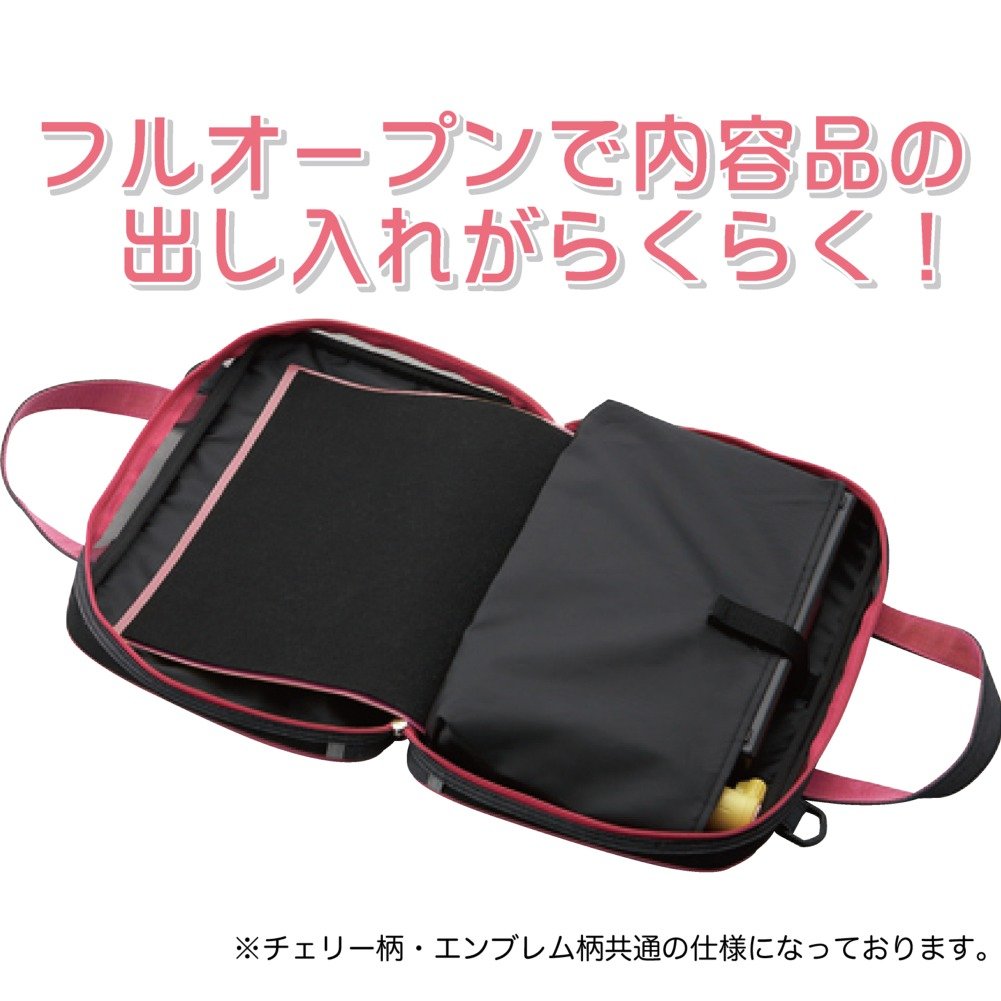 開口部が左右に分かれるワイドオープン型