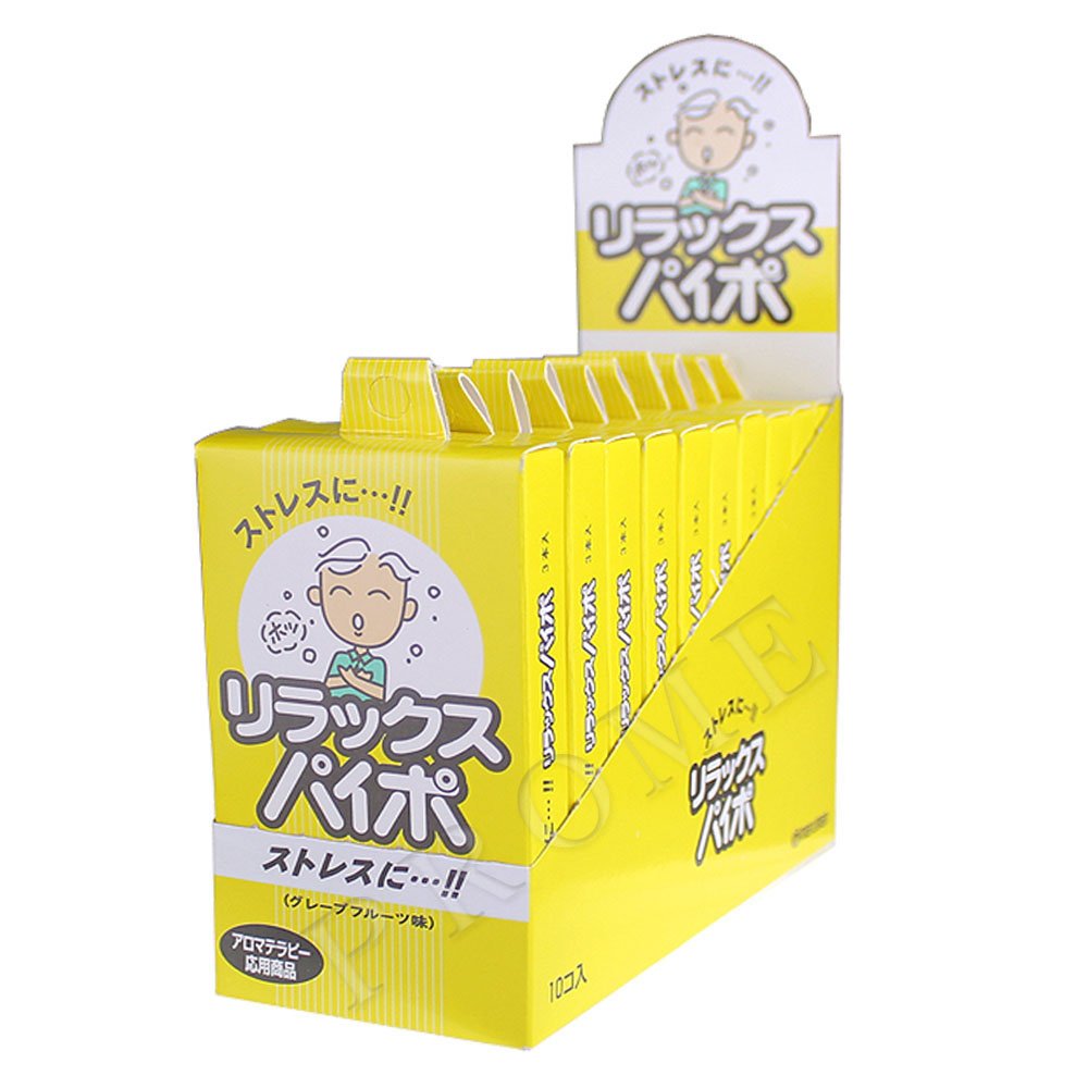 古くから人気のパイポ