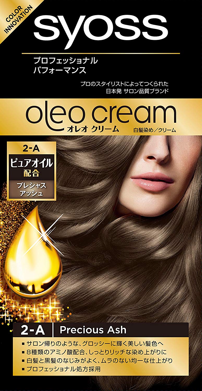 しっかり染まるヘアカラー