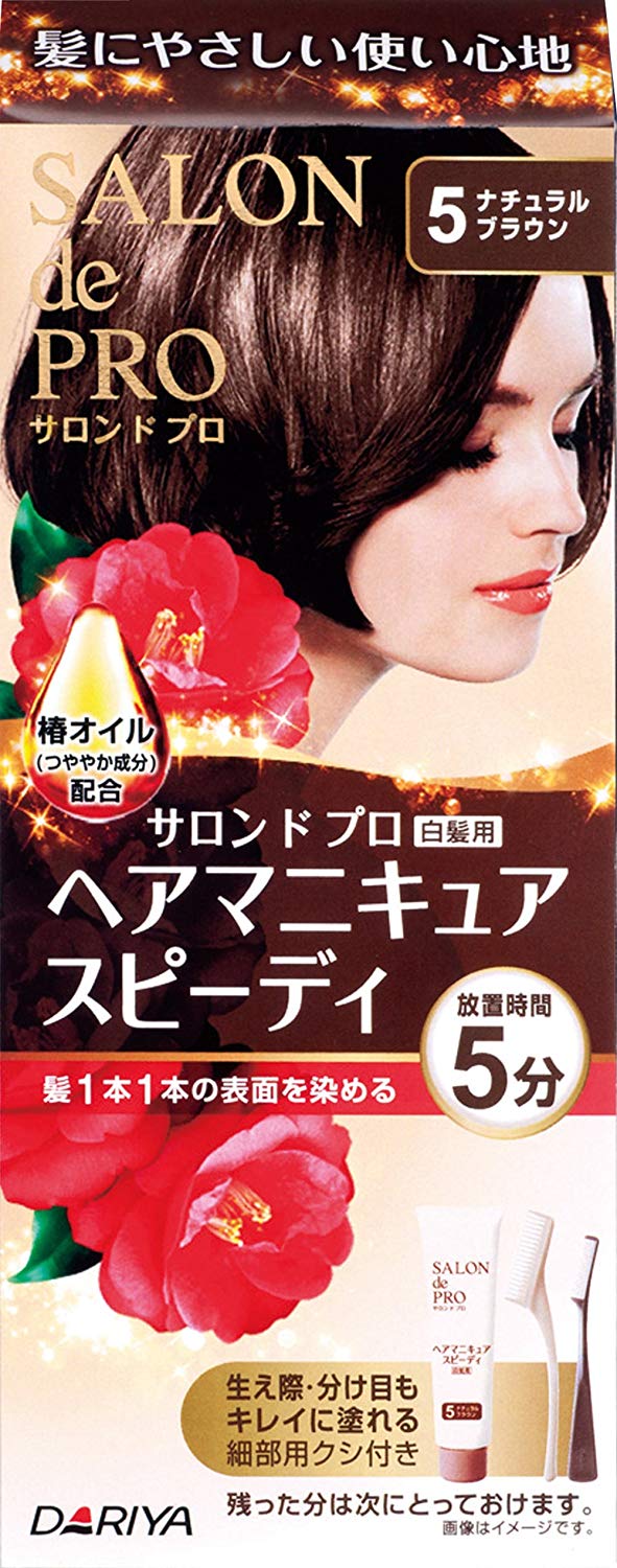 髪にやさしいヘアマニキュア