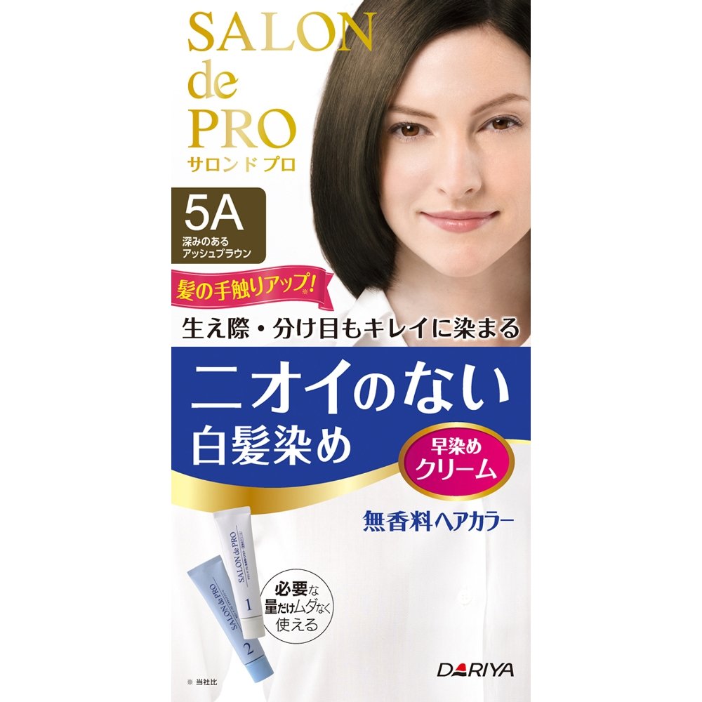 匂いが苦手な方は無香料タイプを